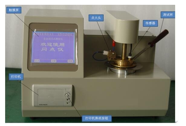 闭口闪点测定仪厂家仪器结构及安装 闭口闪点测定仪厂家仪器结构及安装